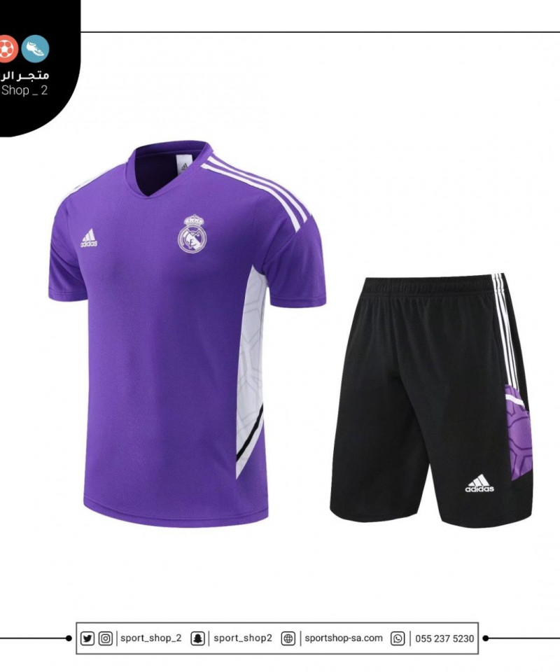 طقم ريال مدريد 22/23