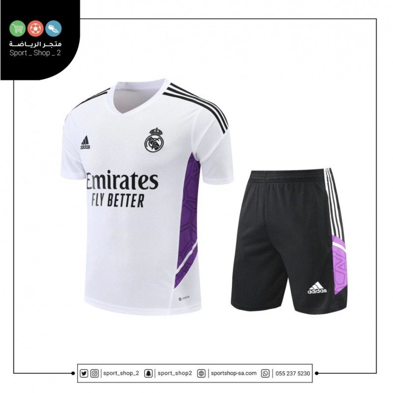 طقم ريال مدريد 22/23