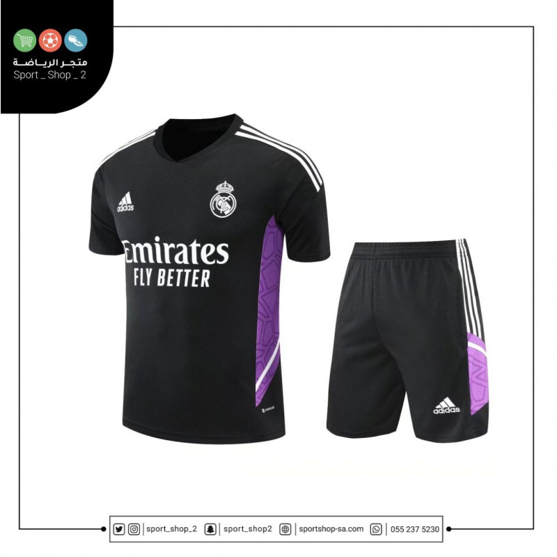 طقم ريال مدريد 22/23
