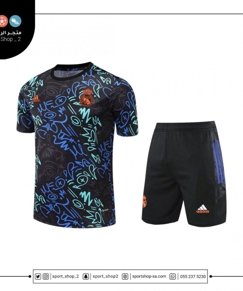 طقم ريال مدريد 22/23