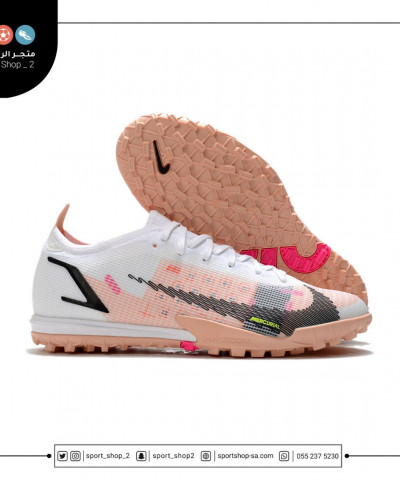 ميريكوريال فابور ميريكوريال فابور