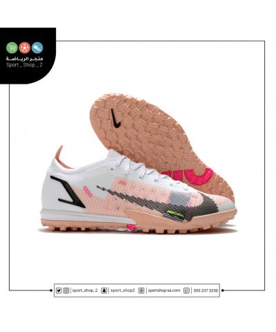 ميريكوريال فابور ميريكوريال فابور