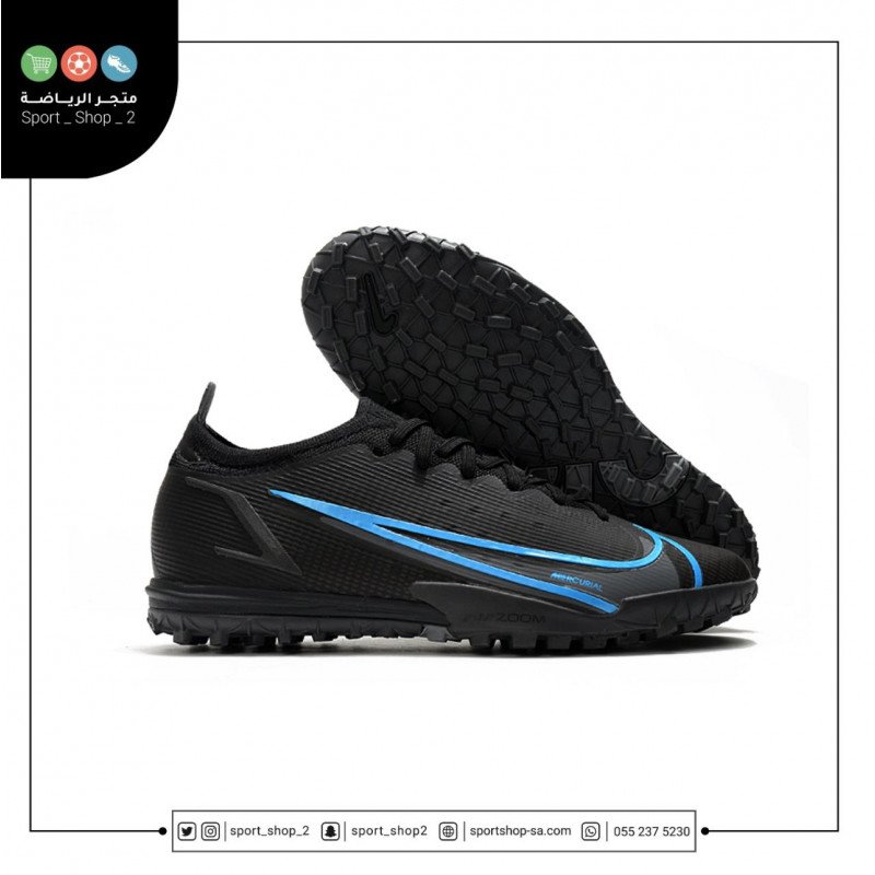 ميريكوريال فابور