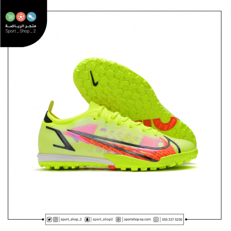 ميريكوريال فابور