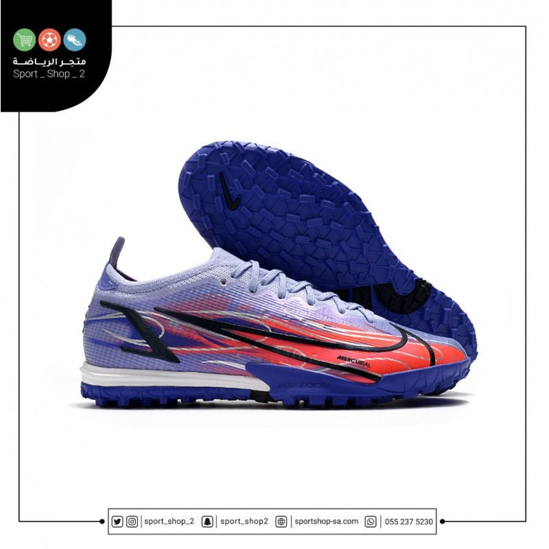 ميريكوريال فابور