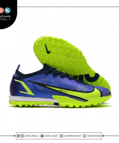 ميريكوريال فابور ميريكوريال فابور