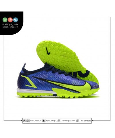 ميريكوريال فابور ميريكوريال فابور