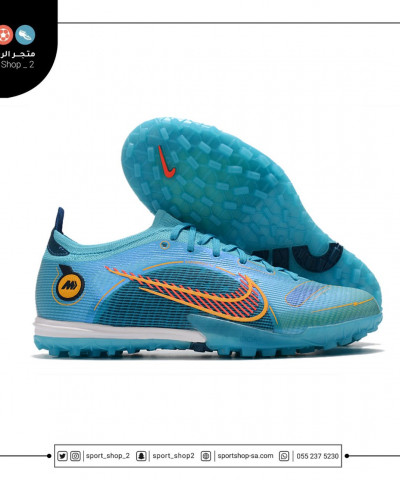 ميريكوريال فابور ميريكوريال فابور