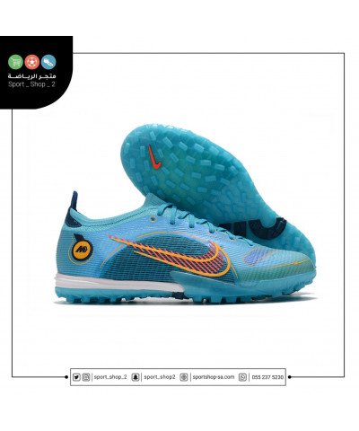 ميريكوريال فابور ميريكوريال فابور