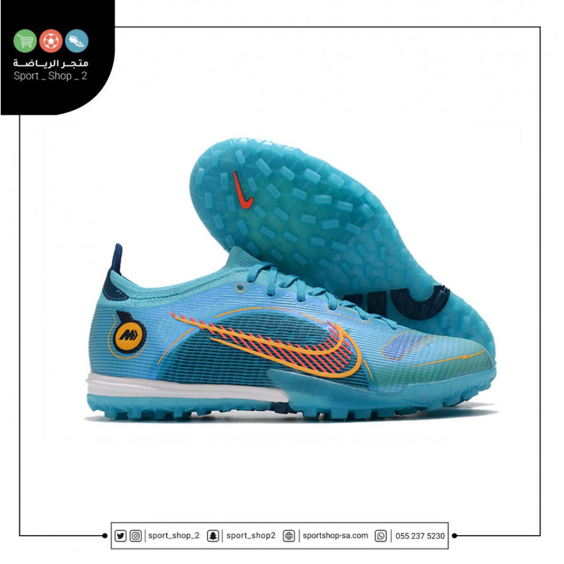 ميريكوريال فابور