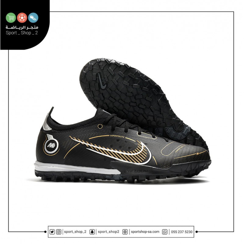 ميريكوريال فابور