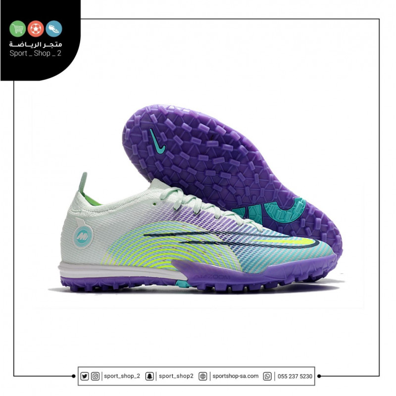 ميريكوريال فابور