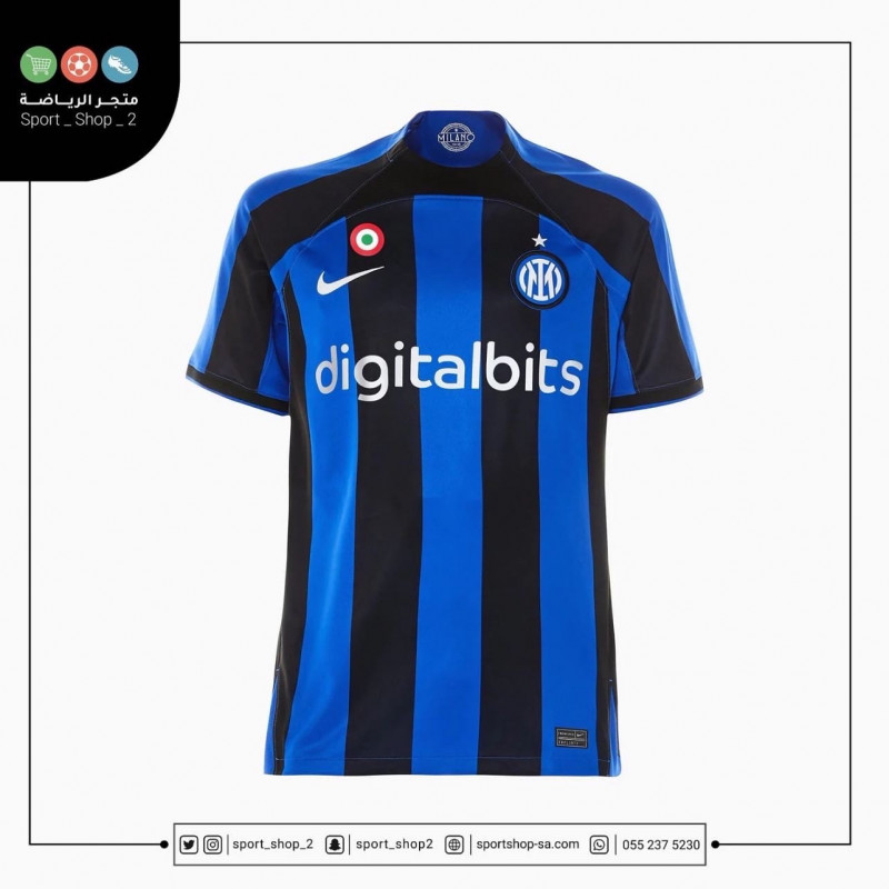 تيشيرت انتر ميلان 22/23