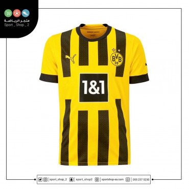 تيشيرت دورتموند الاساسي 22/23
