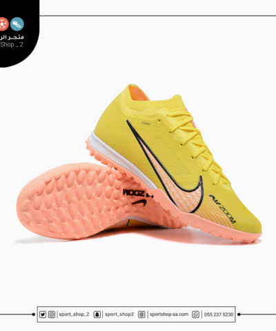 ميريكوريال فابور