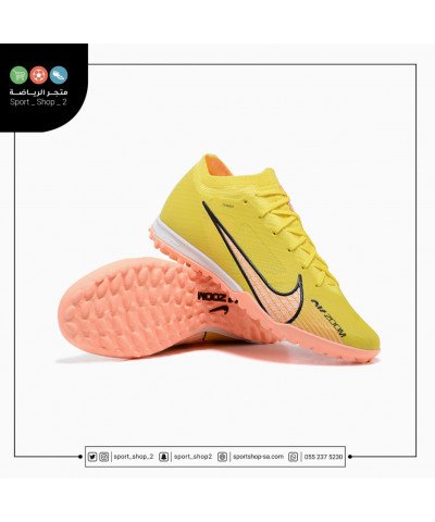 ميريكوريال فابور