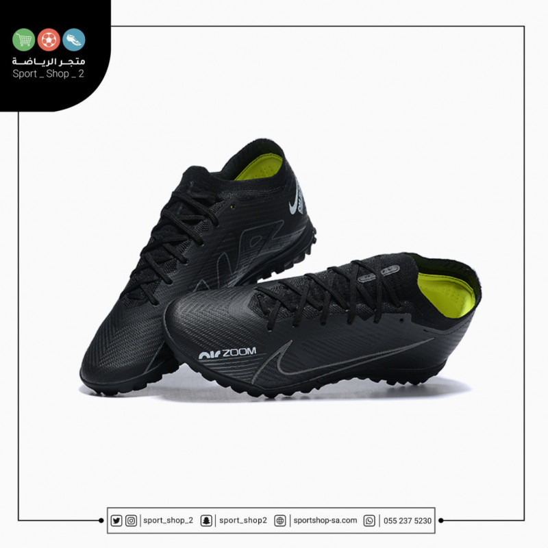 ميريكوريال فابور