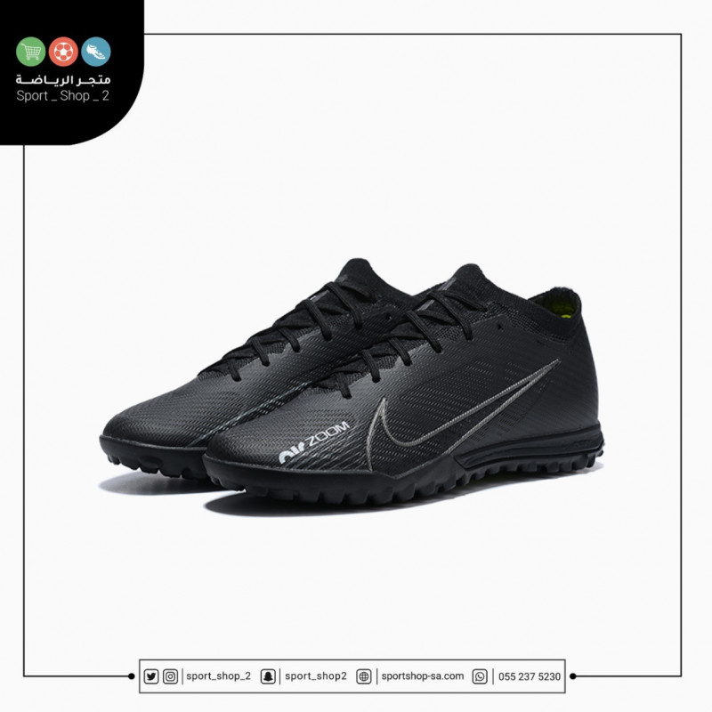 ميريكوريال فابور