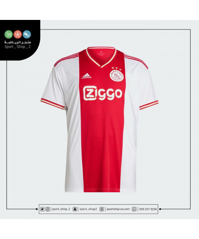 تيشيرت اياكس 22/23 تيشيرت اياكس 22/23