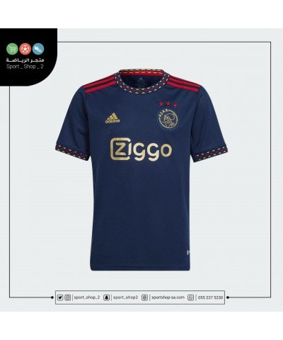 تيشيرت اياكس 22/23 تيشيرت اياكس 22/23