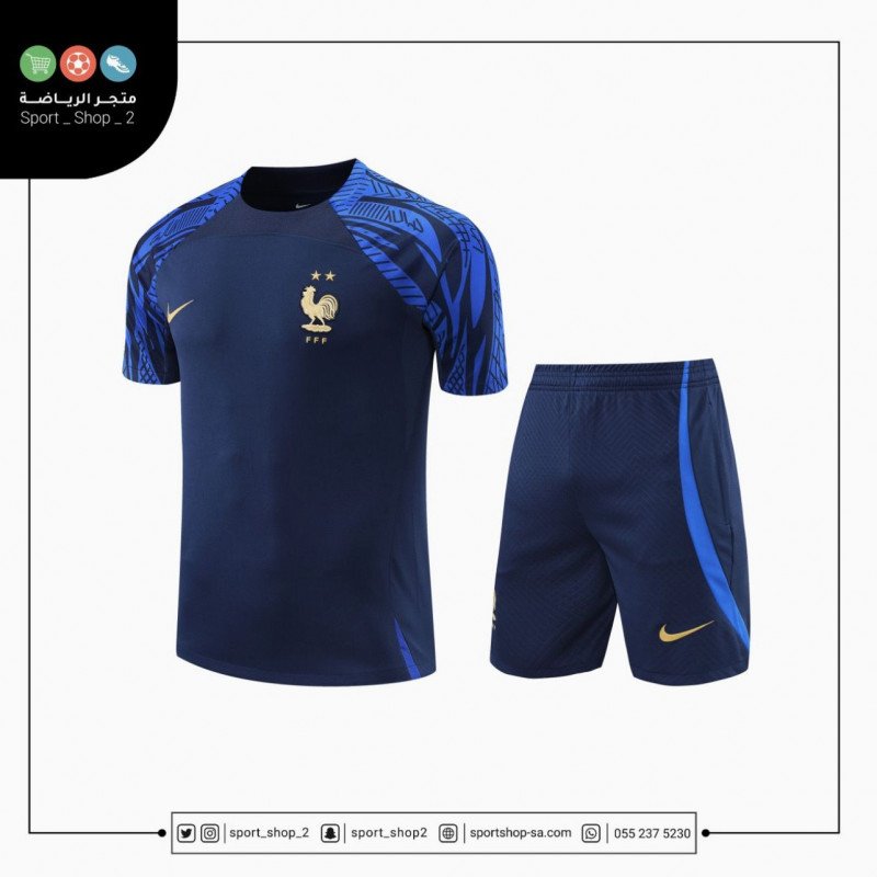 طقم منتخب فرنسا 22/23