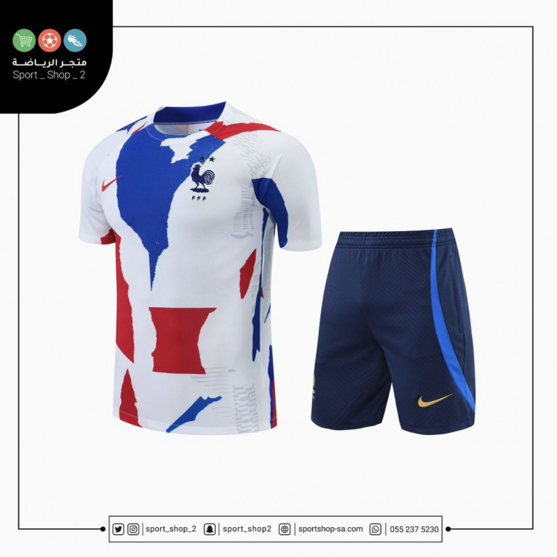 طقم منتخب فرنسا 22/23