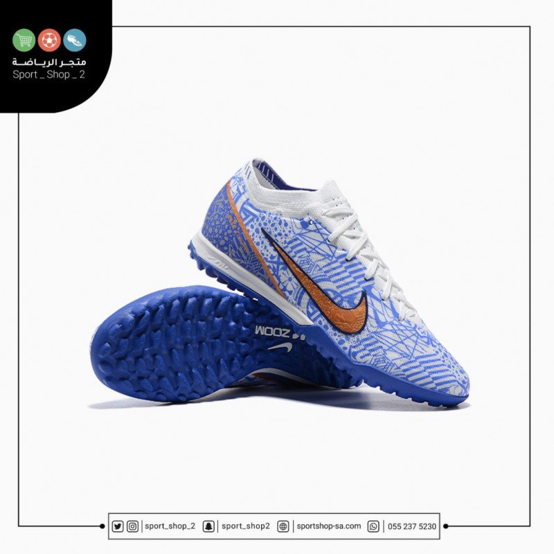 ميريكوريال فابور