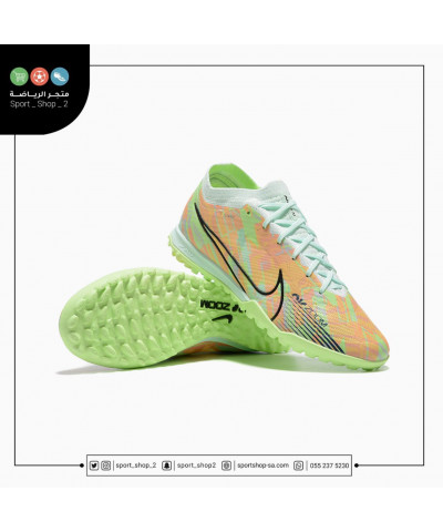 ميريكوريال فابور ميريكوريال فابور