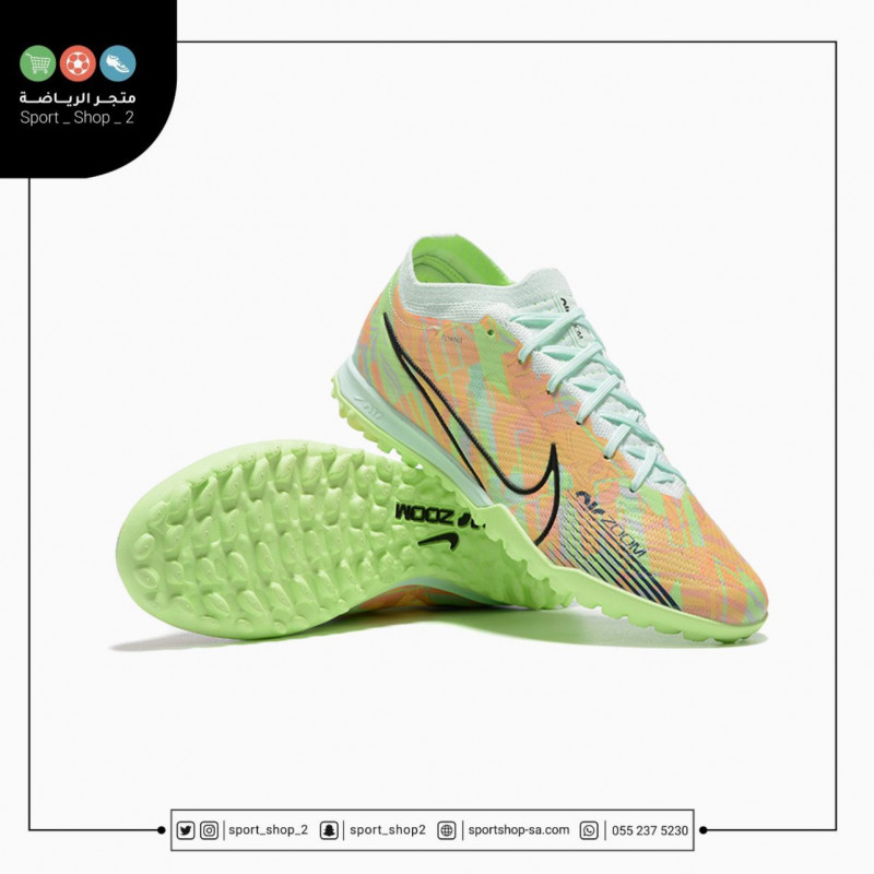 ميريكوريال فابور