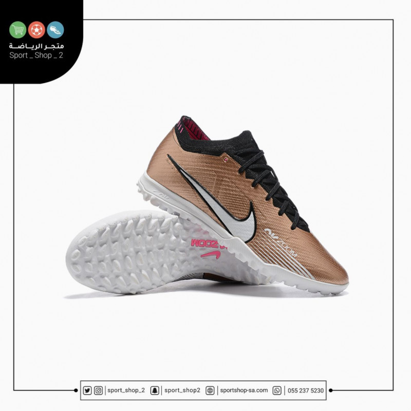 ميريكوريال فابور