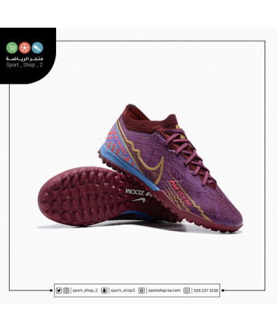 ميريكوريال فابور ميريكوريال فابور