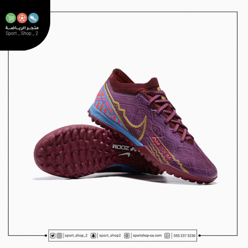 ميريكوريال فابور