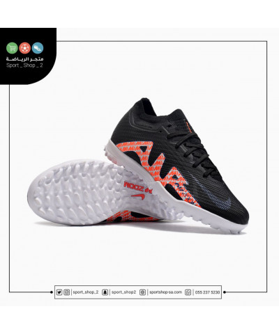 ميريكوريال فابور ميريكوريال فابور