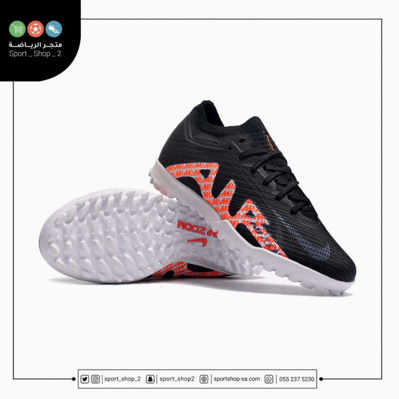 ميريكوريال فابور