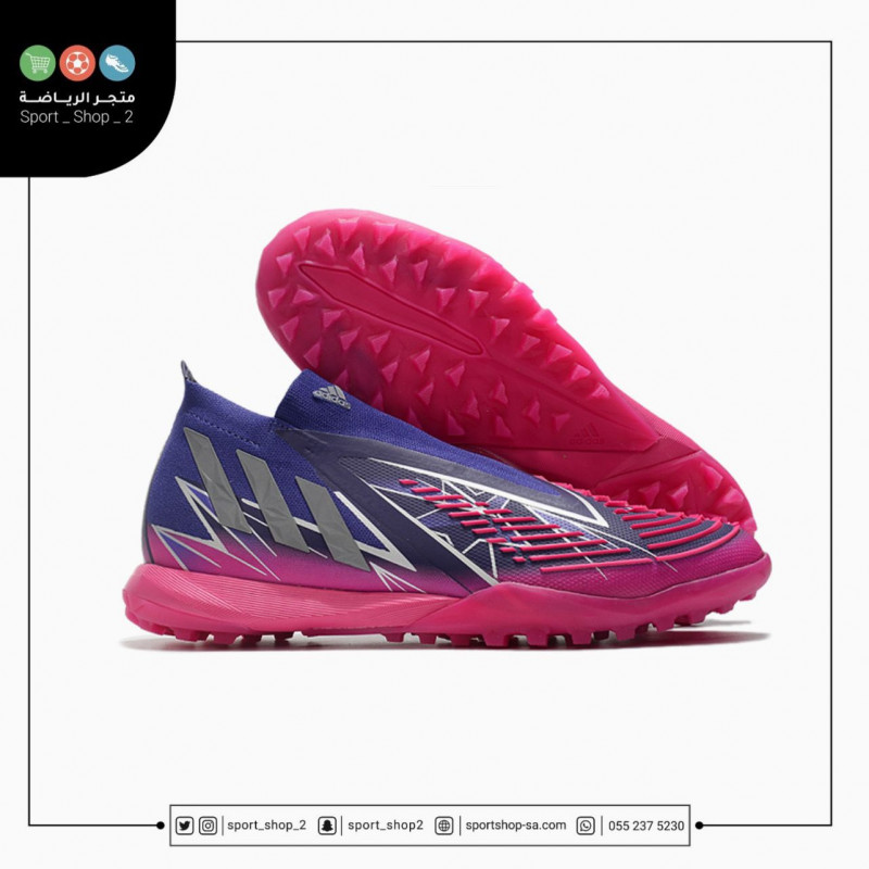 اديداس بريداتور