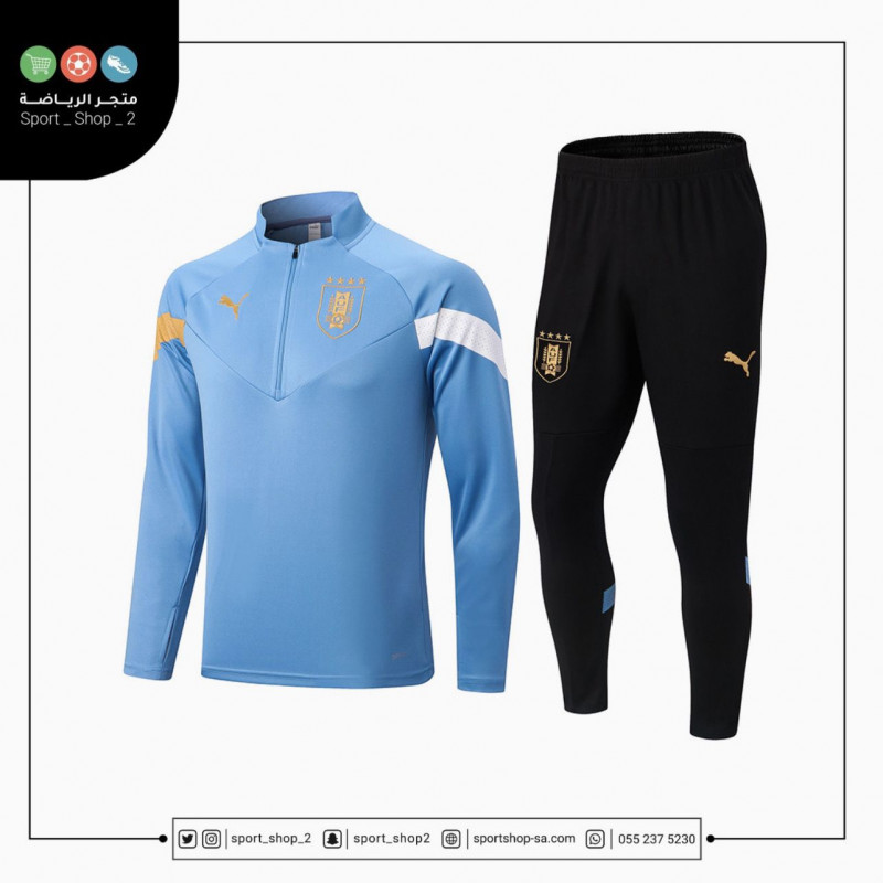 طقم الاوروغواي 22/23