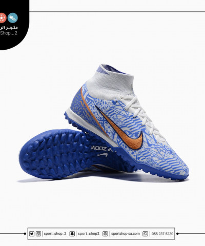 ميريكوريال سوبر فلاي