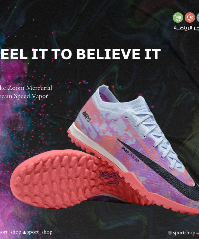 ميريكوريال فابور 