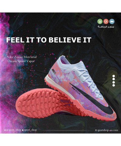 ميريكوريال فابور ميريكوريال فابور