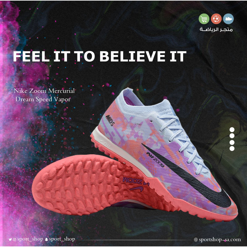 ميريكوريال فابور 