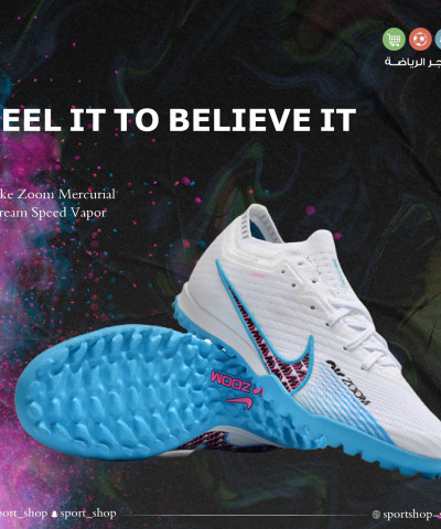 ميريكوريال فابور 