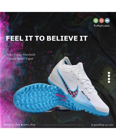 ميريكوريال فابور 