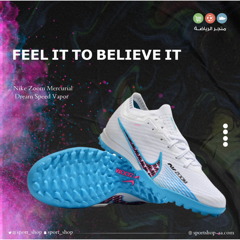 ميريكوريال فابور 