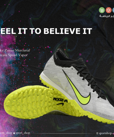 ميريكوريال فابور 