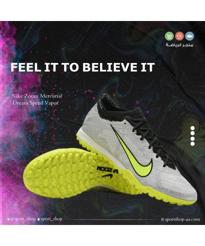 ميريكوريال فابور 