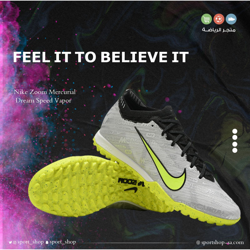 ميريكوريال فابور 