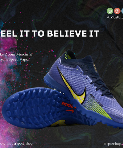 ميريكوريال فابور 