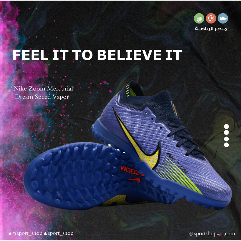 ميريكوريال فابور 