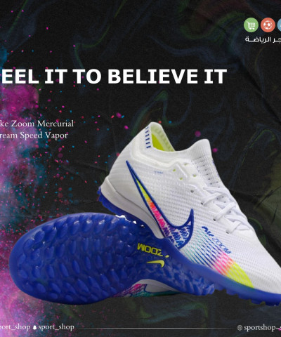 ميريكوريال فابور 