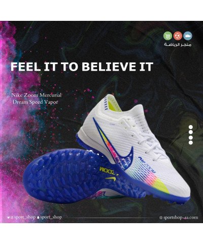 ميريكوريال فابور 